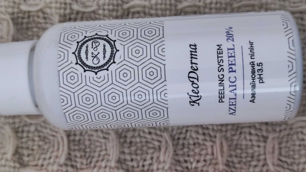 Професионална козметика на Demax,  KleoDerma, Skin.