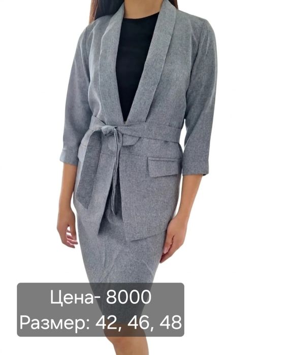 Всё новое!!! Распродажа