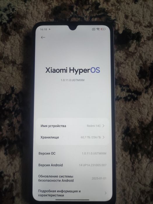 Редми 14 С 8/256