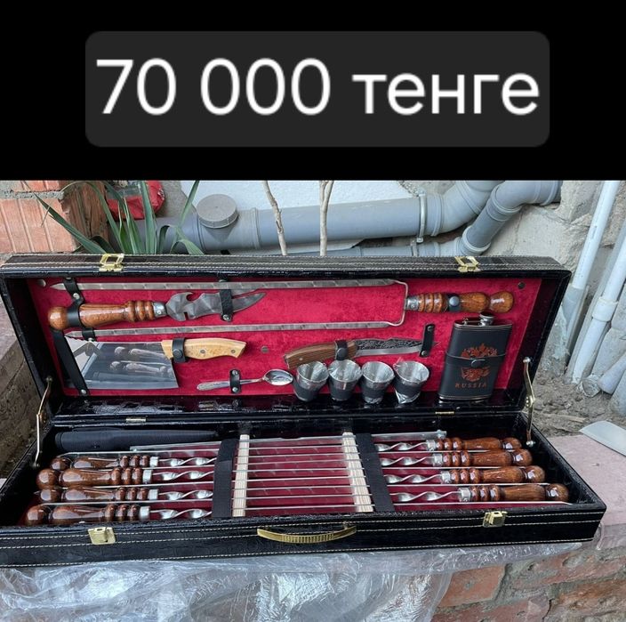 Шашлычные наборы низкие цены