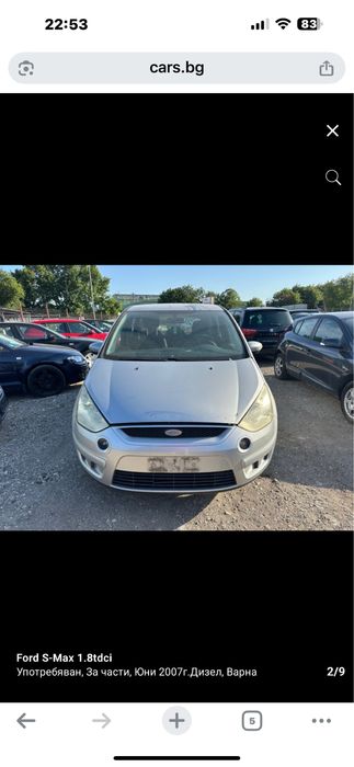 Фар/Фарове за Ford S Max/ Galaxy 2006-2015г.!