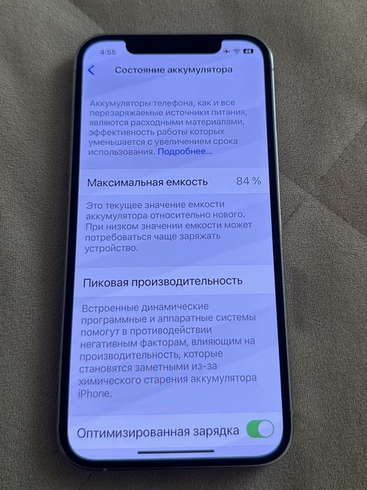 IPHONE 12 pro 512 GB