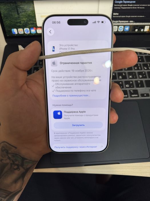 Iphone 17 pro 256gb