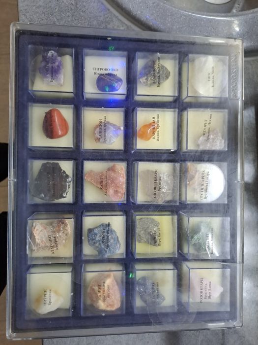 Съкровищата на земята