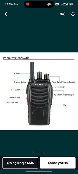 Baofeng Bf 88E | Ratsiya 2026 New