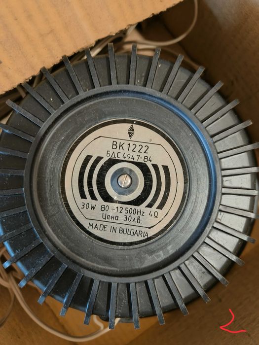 комплект български ретро говорители с оригинални опаковки