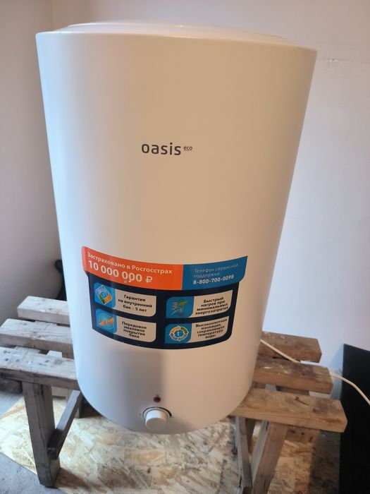Водонагревательные бойлер OASIS,80литров