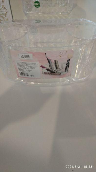 Органайзер для косметики.