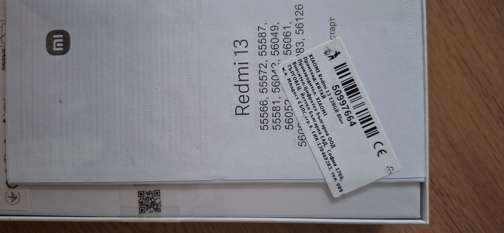 Смартфон Xiaomi Redmi 13