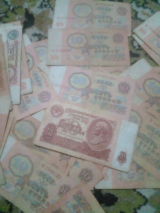 СССР 10 рублей 1961 год