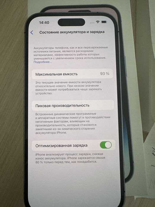 Айфон 14 PRO 1 Trb !