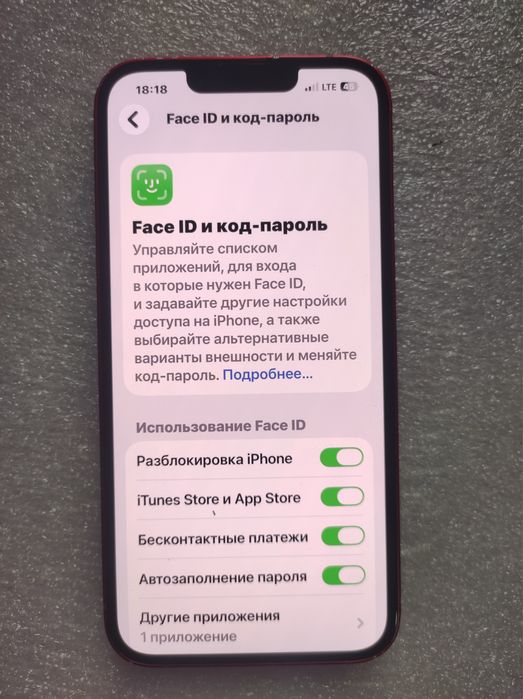 iPhone 13 128GB RED