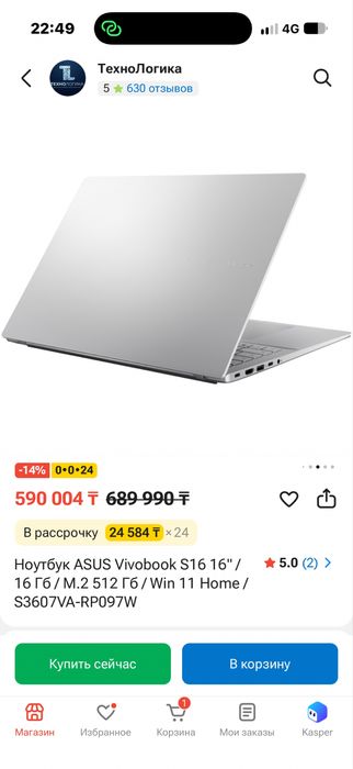 Ноутбук Asus vivobook S16