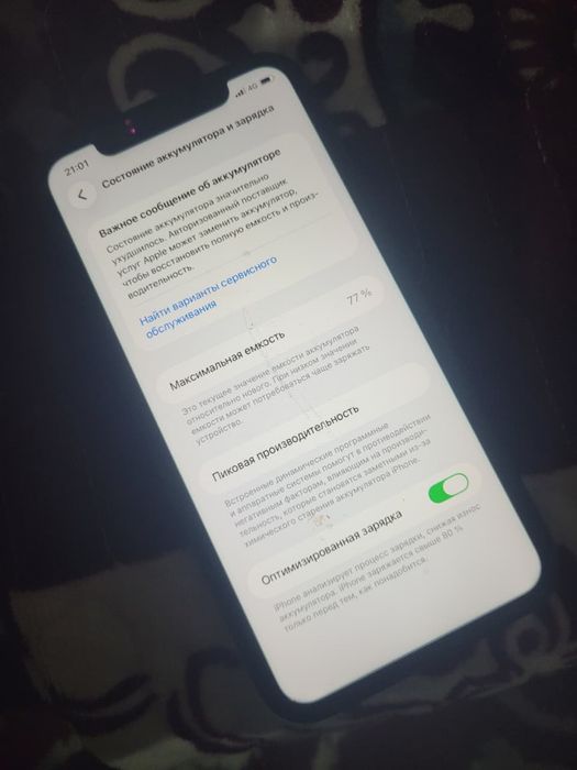 iPhone 11 128gbb