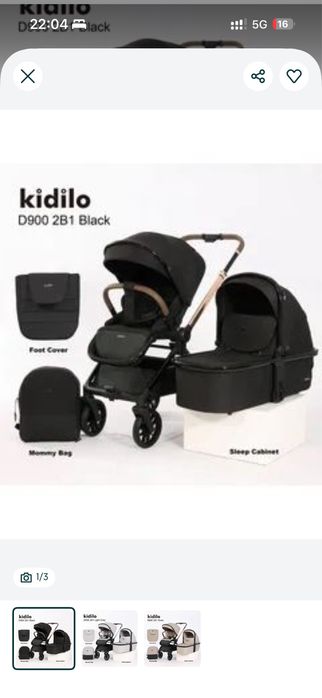Продам коляску Kidilo 2 в 1, цвет Black.