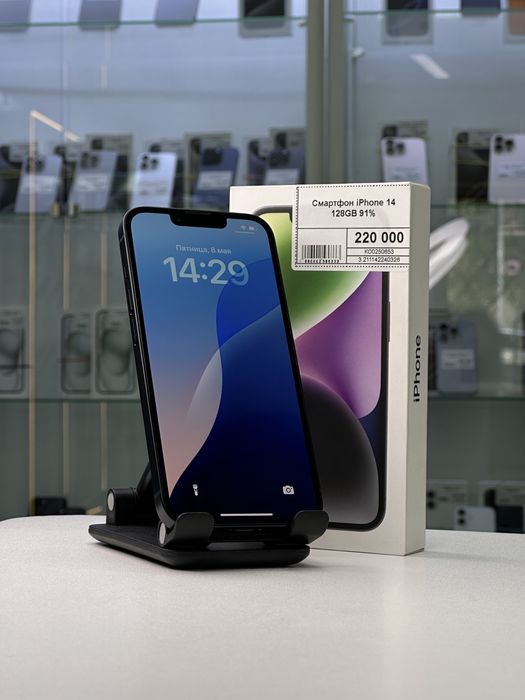 Iphone 14, Айфон 14, Рассрочка, Апорт Маркет