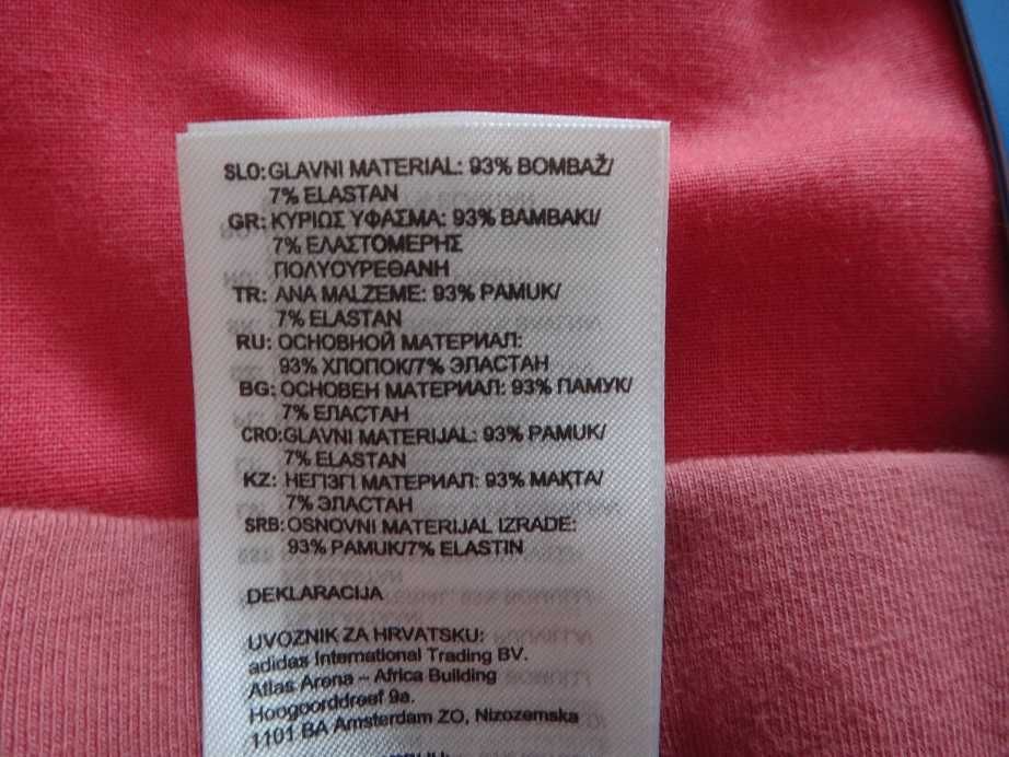 Нов спортен клин Adidas Originals 100% оригинален