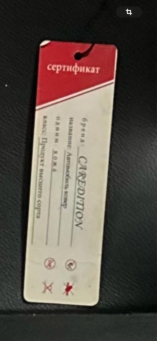 Чехлы  для авто на RaV 4  после 2003 до 2010