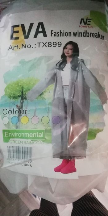 Дождевик дождевик