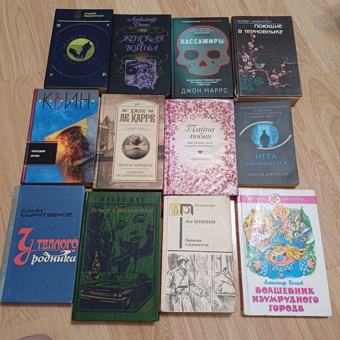 Продам книги разные