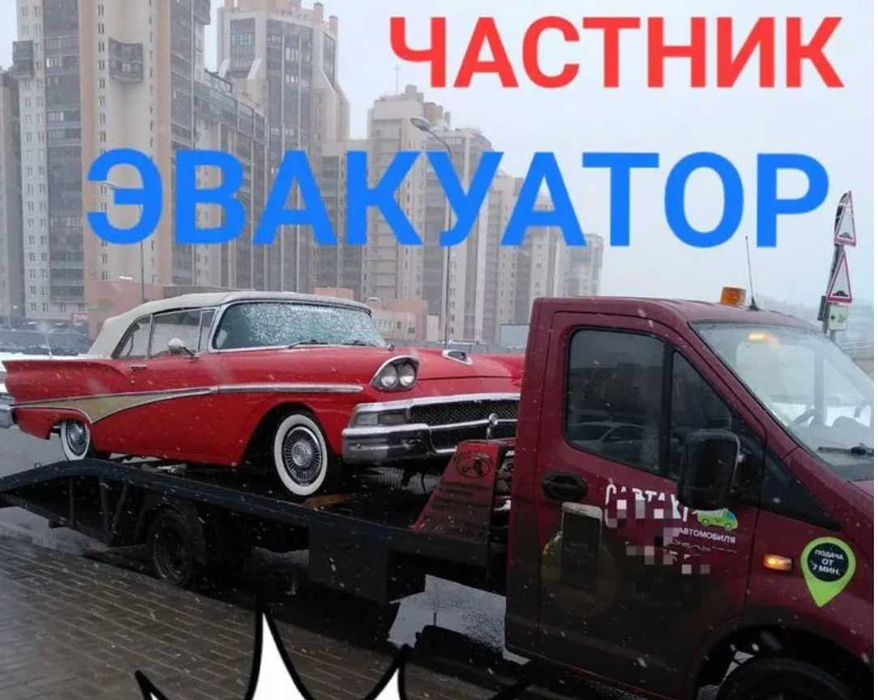 Услуги эвакуатора. Эвакуатор Алматы круглосуточная помощь на трассе