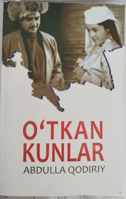 Badiiy asarlar Badiiy