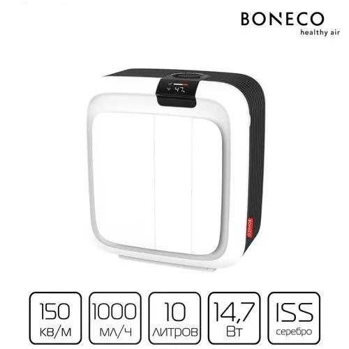 Увлажнитель и очиститель Boneco H700