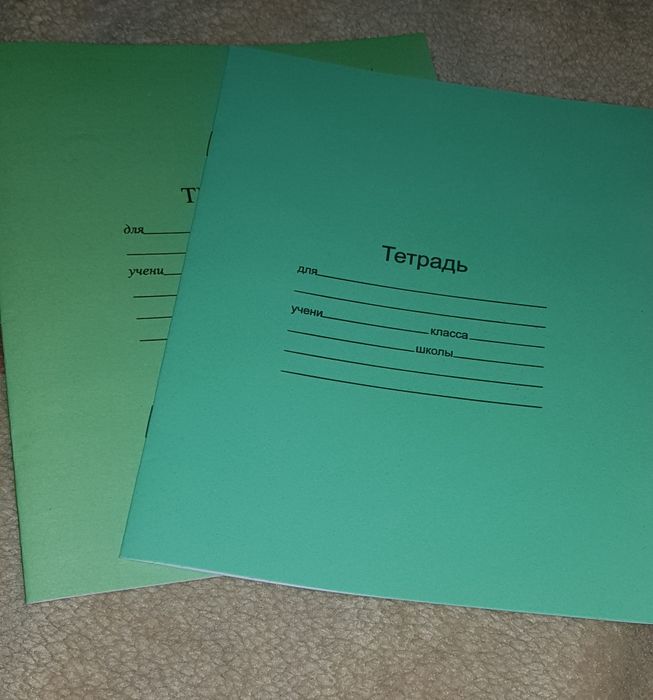 Канцелярские товары