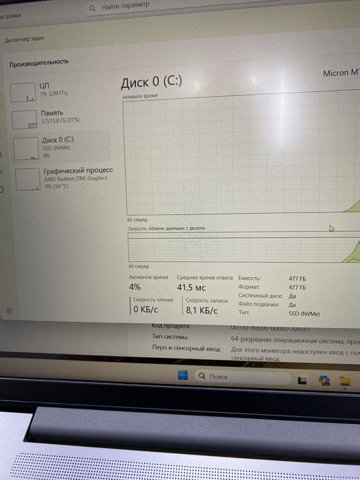 Ноутбук Lenovo IdeaPad Slim 3 (ТМ79)