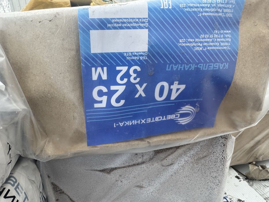 Продам кабель каналы