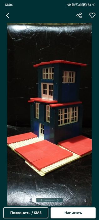 Детский конструктор советских времён