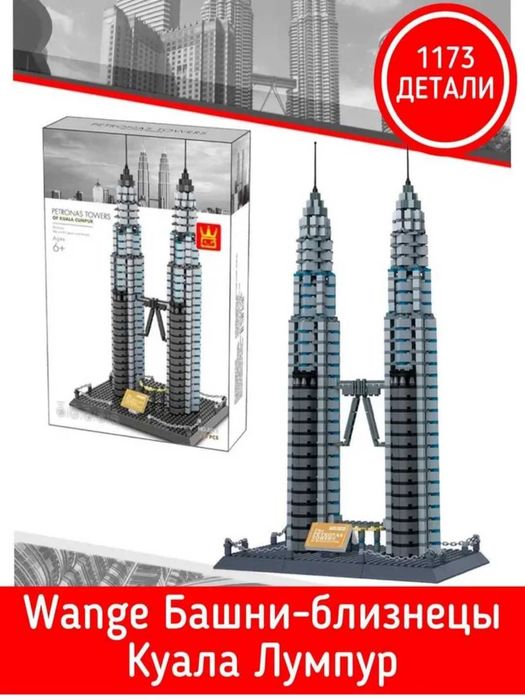 Lego товара «Конструктор мечеть Аль-Харам, рамадана, 3D Big Ben Eyfel