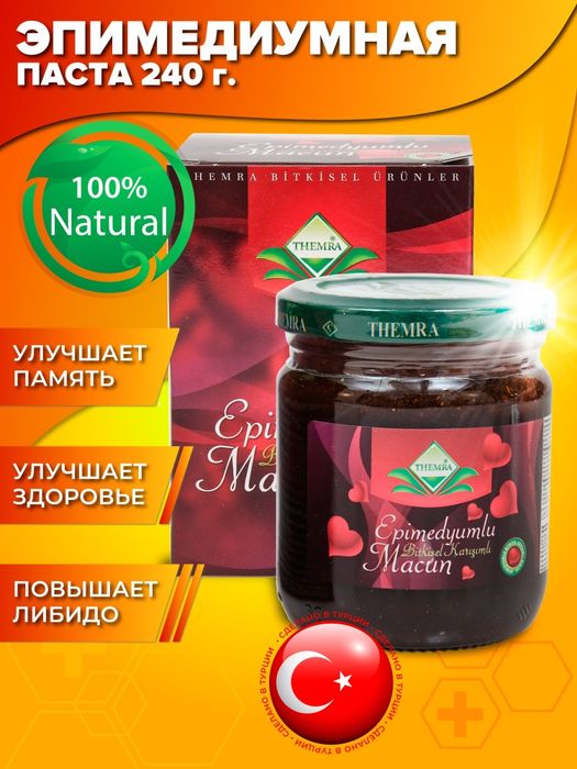 Секс гигант статус обеспечен с ним