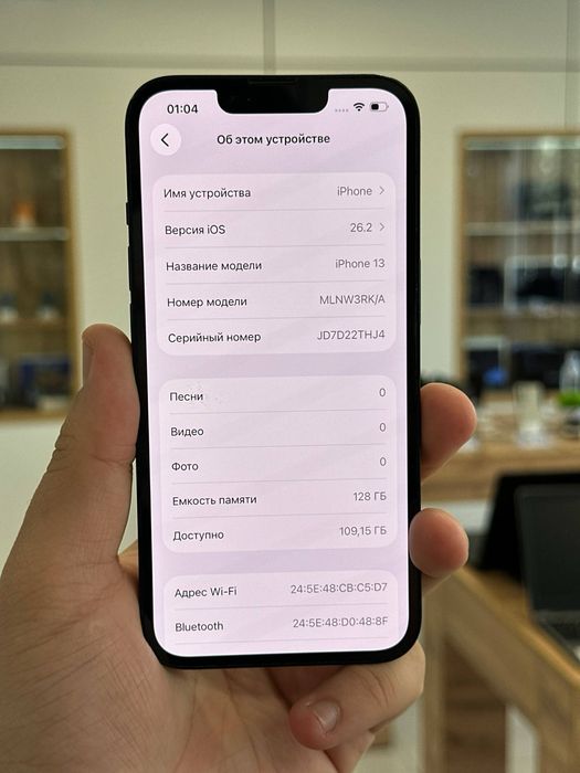 iPhone 13 | 128 GB
