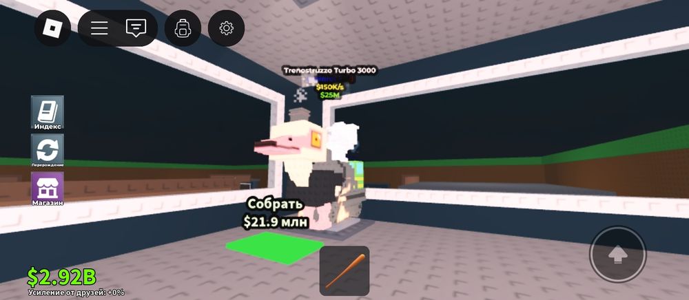 Продам брайнотов