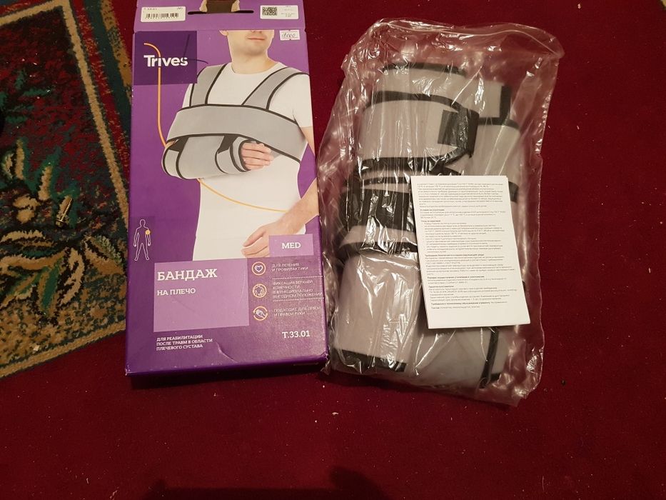 Повязка Дезо  для руки