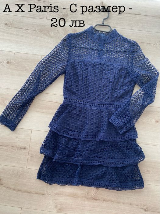 Рокля AX Paris, С размер