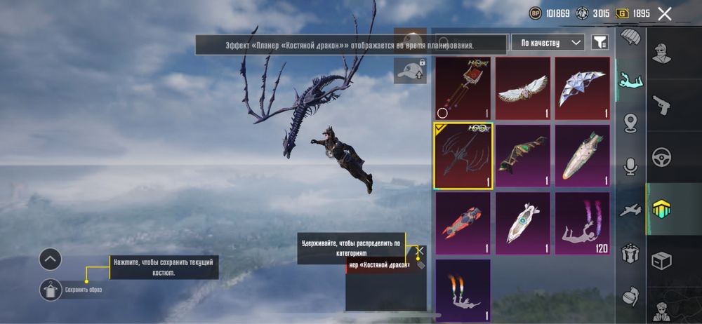 Аккаунт пубг мобайл