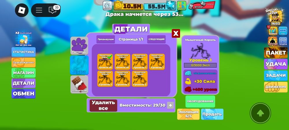 Срочно продам акк в роблокс!!