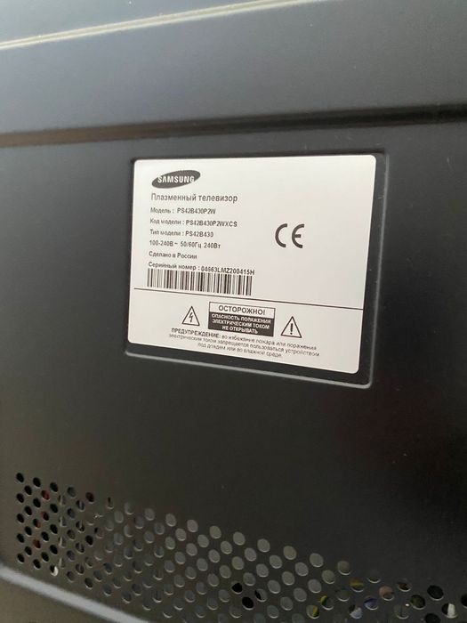 Продам бу телевизор