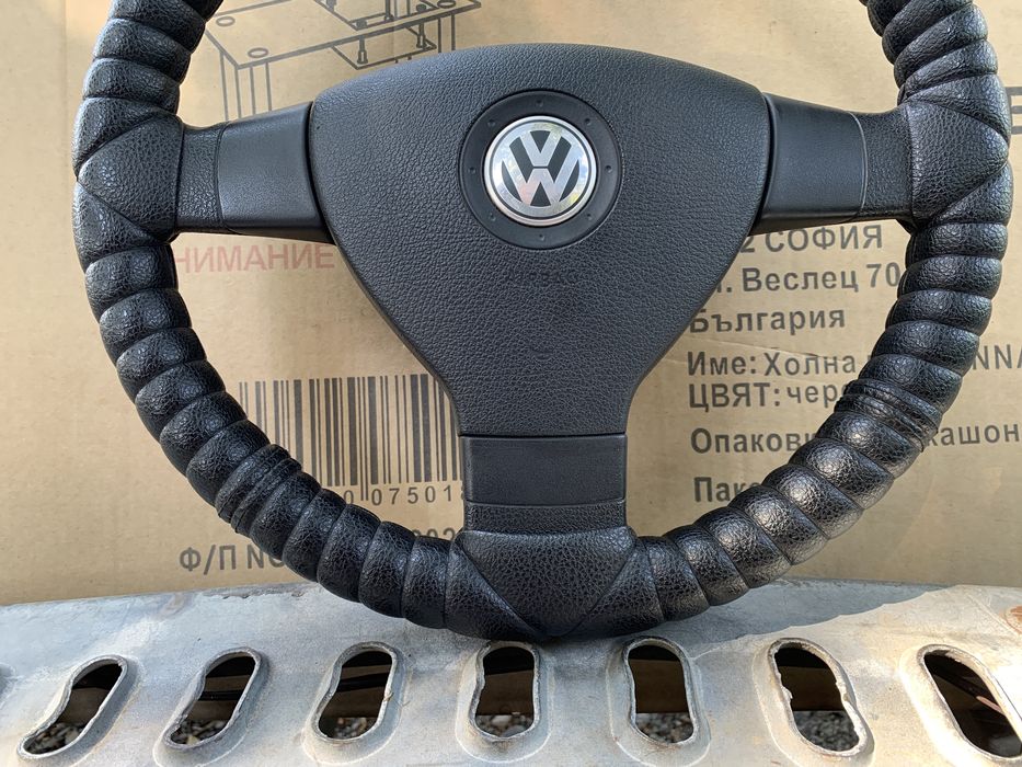 Трилъчев Волан за фолксваген комплект с бега