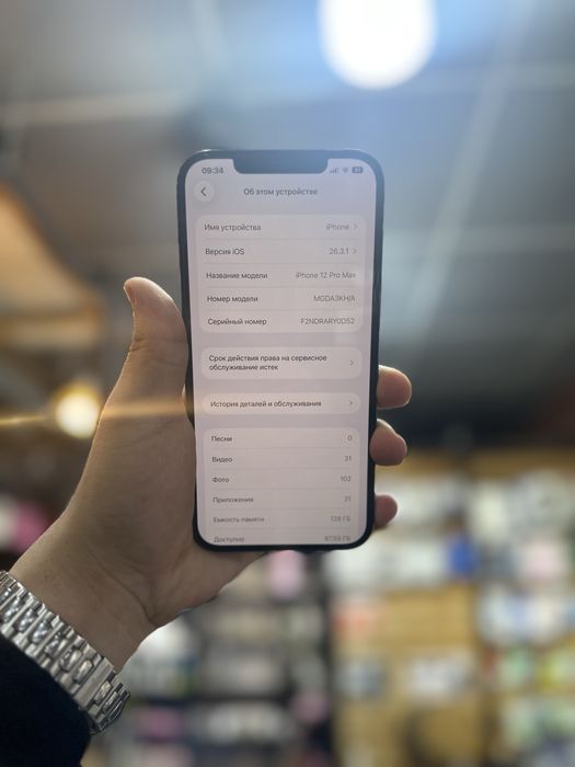 Айфон 12 PRO MAX в иделае