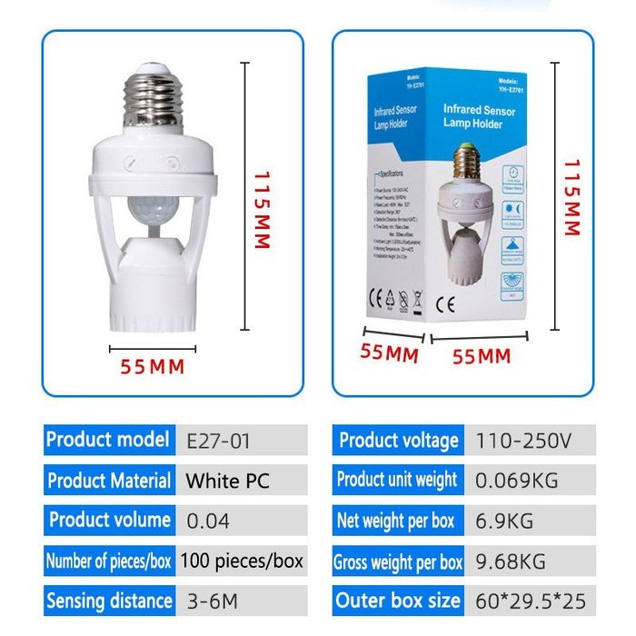 Патрон с датчиком движения