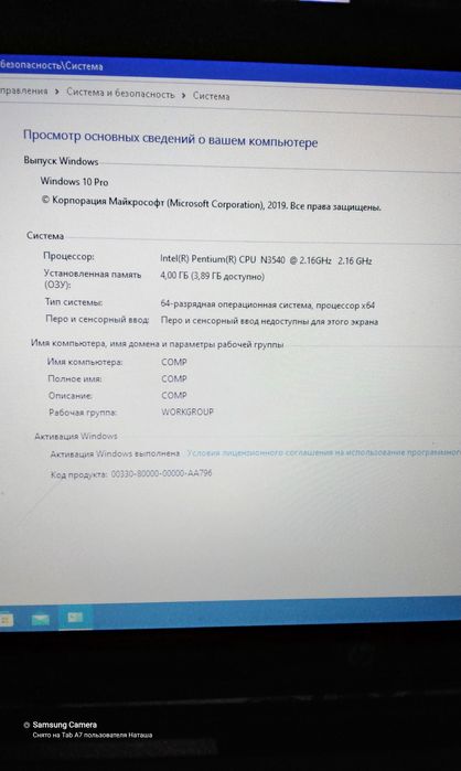 ТоНоутбук HP 250 G3