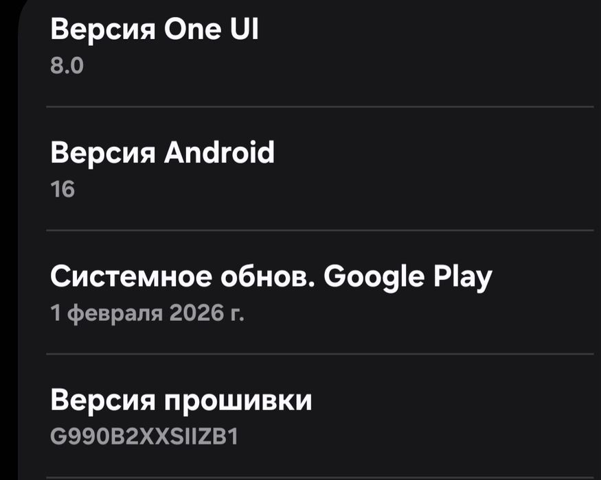 Самсунг s21 fe , 6/128gb