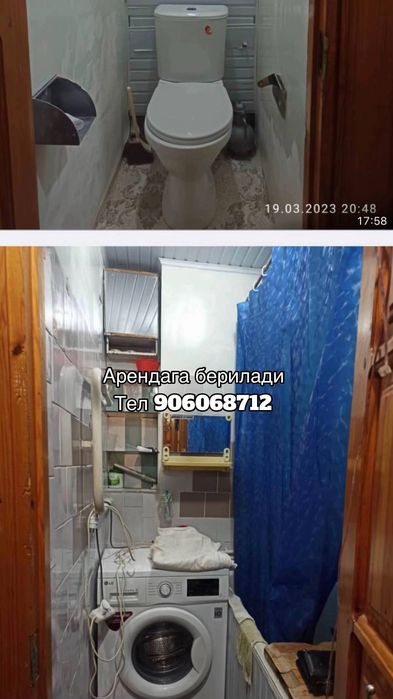 Ижорага берилади