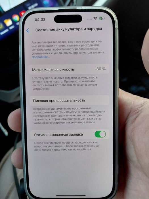 Apple iPhone 14 pro 128 gb