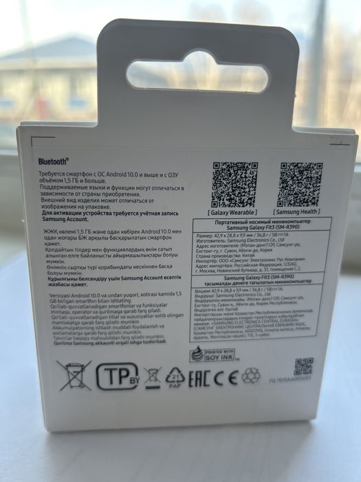 Samsung Galaxy Fit3 Фитнес браслет