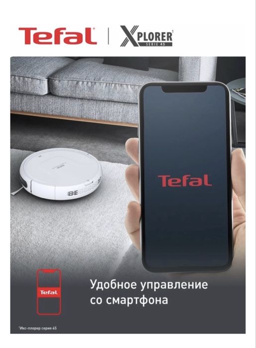 Продам робот пылесос в идеальном состоянии