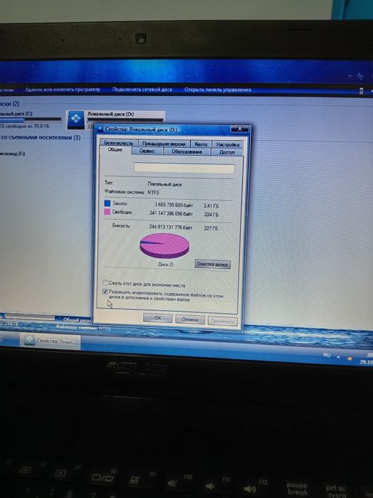 Ассус новутбук пачти йанги